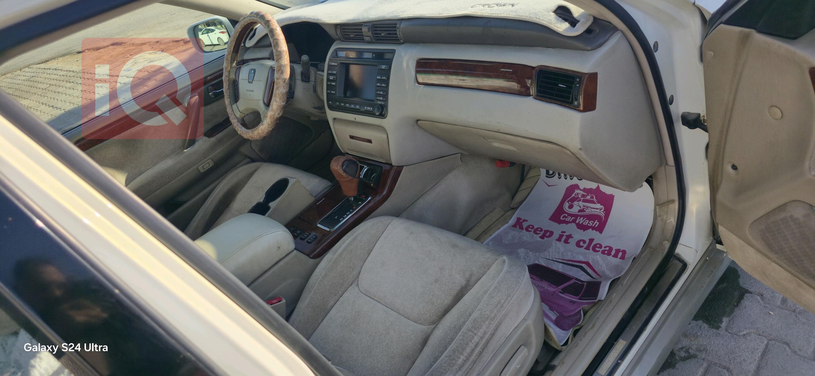 تويوتا كراون